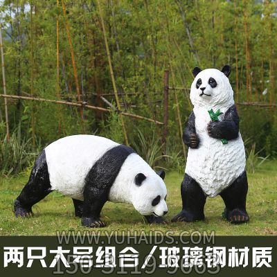 户外广场摆放的卡通一站一走熊猫玻璃钢博鱼网页版