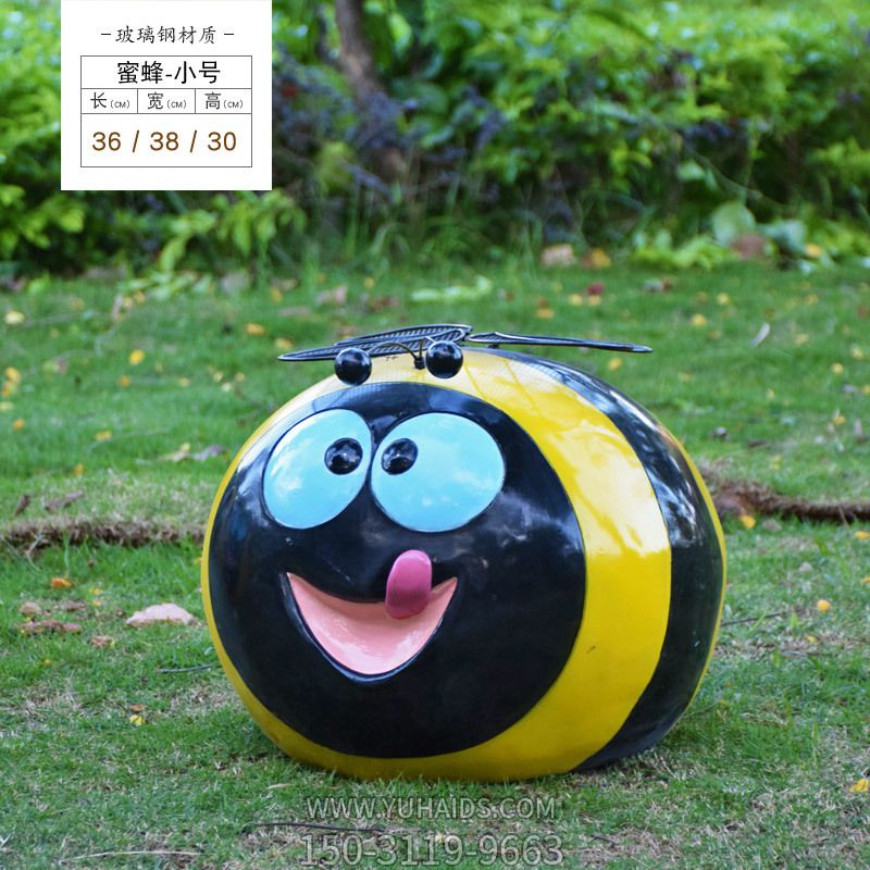 商场街道可爱胖呼呼玻璃钢蜜蜂博鱼网页版