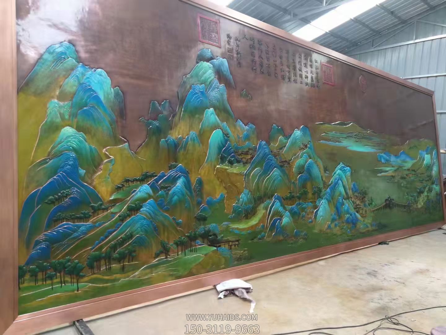 彩绘铜浮雕“万里河山”博鱼网页版