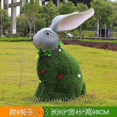 公园玻璃钢彩绘坐着的兔子博鱼网页版
