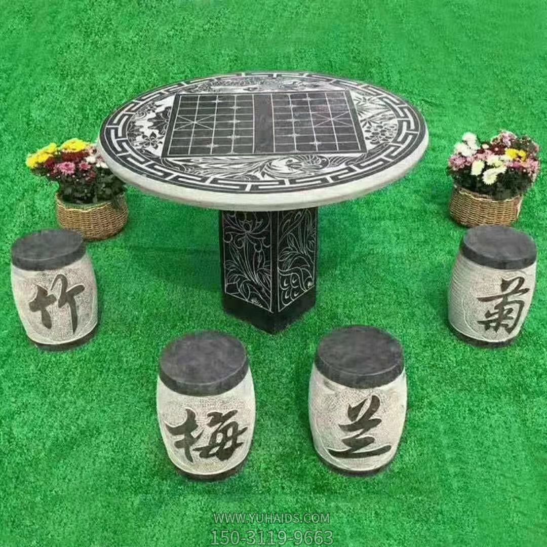 公园休闲棋牌雕刻大理石黑梅兰菊竹座椅博鱼网页版