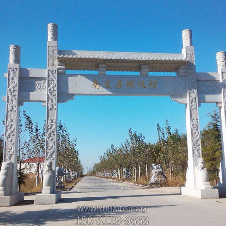 墓园入口摆放汉白玉雕刻新中式三门石牌坊博鱼网页版