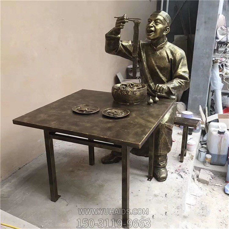 饭店装饰摆放玻璃钢仿铜吃面人物小品博鱼网页版