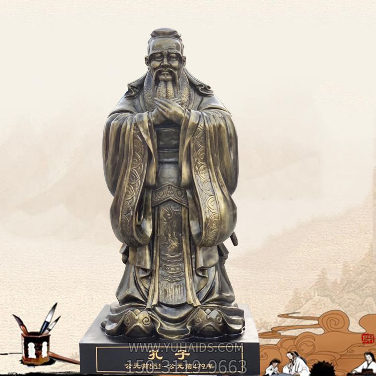 历史名人教育家孔子像玻璃钢仿铜博鱼网页版