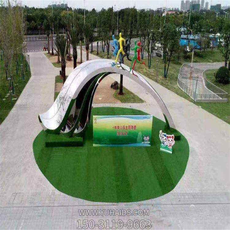 校园广场不锈钢创意园林景观博鱼网页版