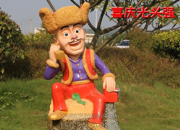 城市公园广场摆放彩绘卡通玻璃钢光头强博鱼网页版