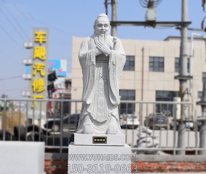 万世师表孔子校园大理石古代名人石雕博鱼网页版