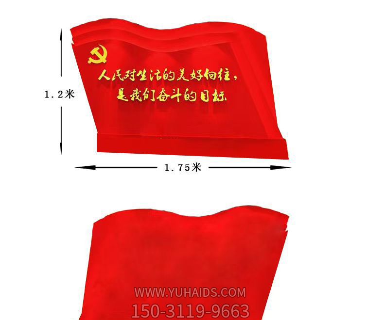 校园不锈钢国旗式放飞奋进党建博鱼网页版