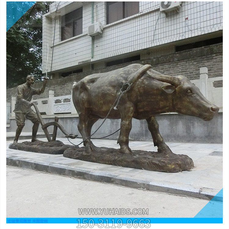 玻璃钢仿铜农耕文化耕地牛人物雕像博鱼网页版