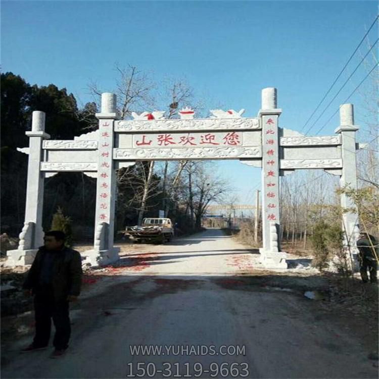 户外广场大型大理石石雕牌坊博鱼网页版