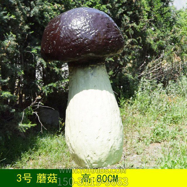 户外公园玻璃钢蘑菇景观博鱼网页版