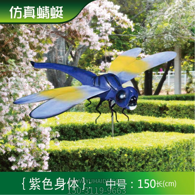 医院商场蓝色身体玻璃钢蜻蜓博鱼网页版