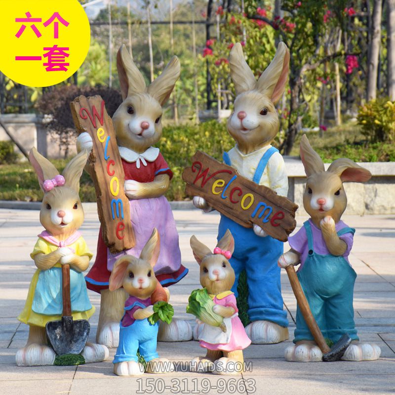 商业街六个站立的树脂兔子博鱼网页版