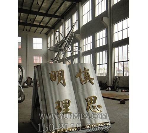 不锈钢创意公园景区书博鱼网页版