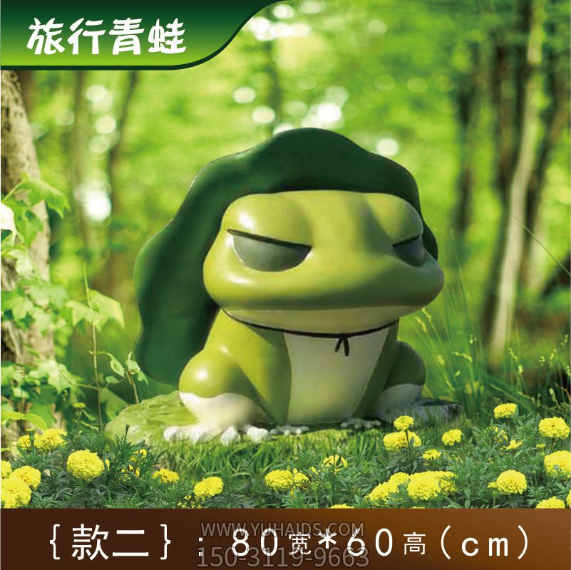 街道玻璃钢抽象青蛙博鱼网页版