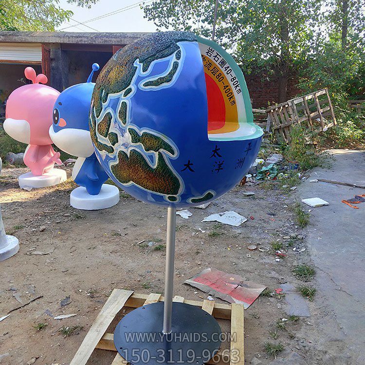 玻璃钢地球教学摆件博鱼网页版