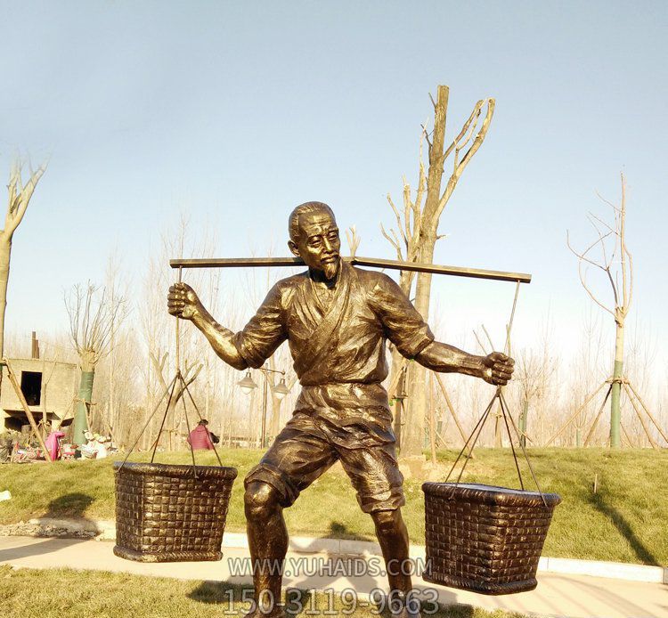公园铜雕阳光挑担子人物博鱼网页版