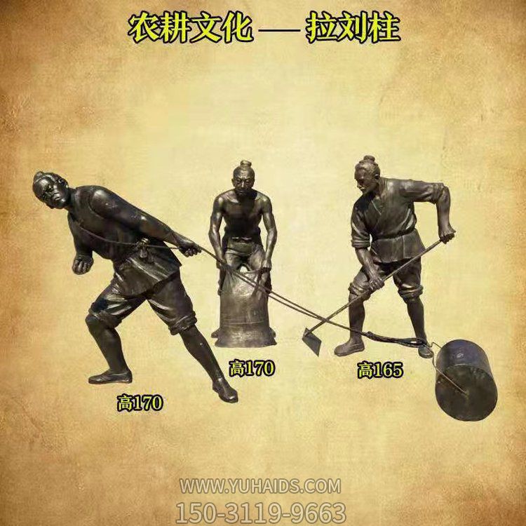 玻璃钢仿铜农耕文化拉刘柱人物小品园林摆件博鱼网页版