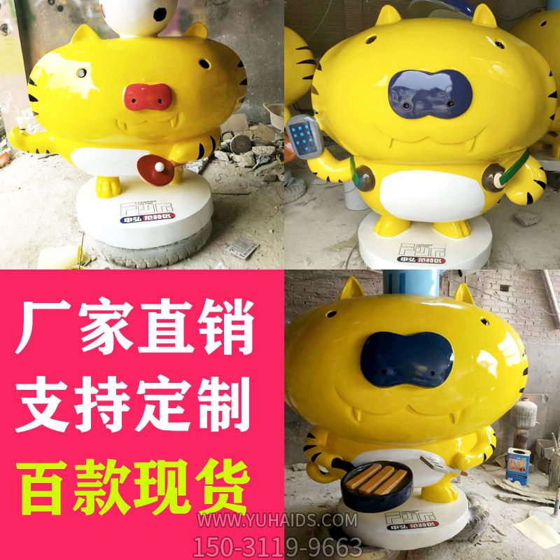 商场学校儿童乐园卡通公仔猫玻璃钢博鱼网页版