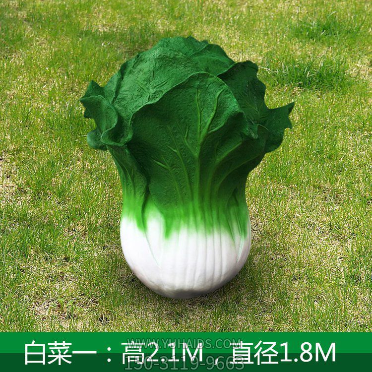 高2米1的玻璃钢仿真大白菜博鱼网页版