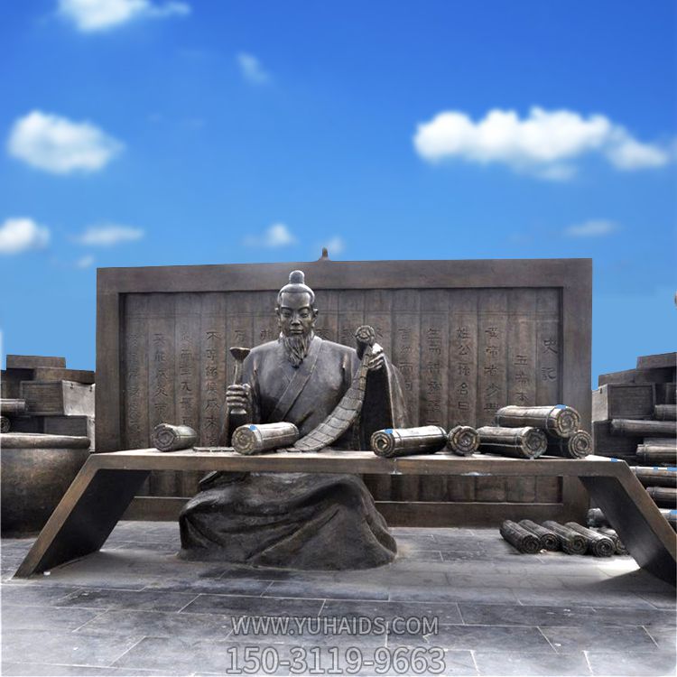 图书馆《史记》历史人物情景司马迁铜博鱼网页版