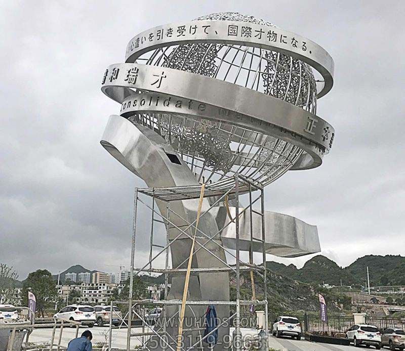 城市标志不锈钢创意积极向上的地球仪博鱼网页版