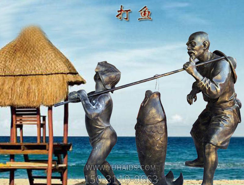 爷孙打鱼人物海边景观铜雕摆件博鱼网页版
