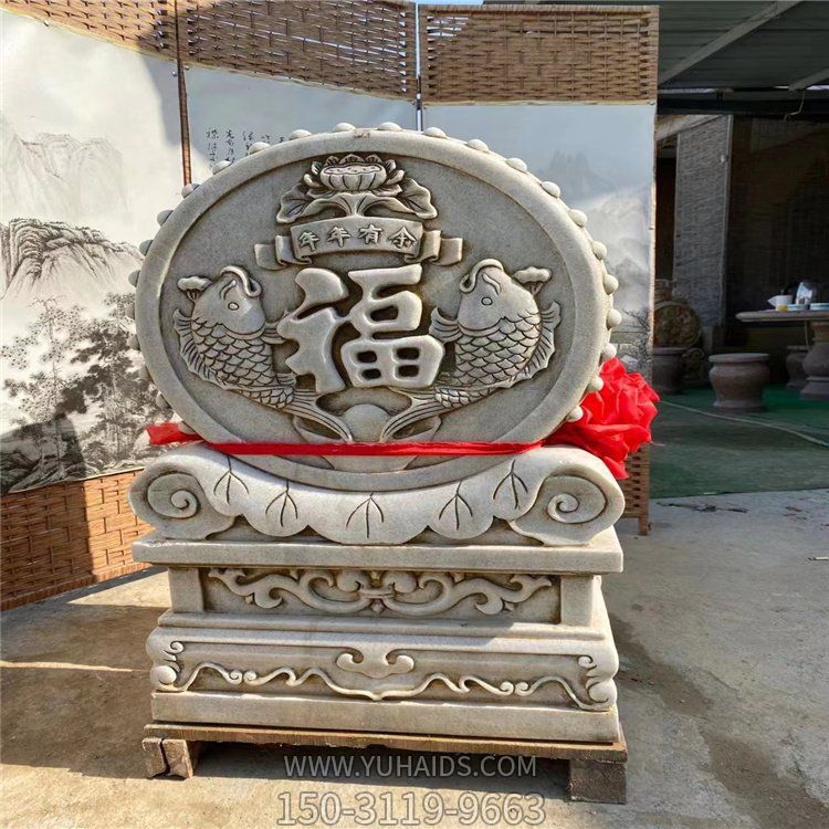 汉白玉大理石庭院门口摆放雕刻年年有余抱鼓石博鱼网页版