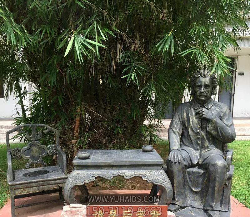 校园名人铜雕树下休息的爱因斯坦博鱼网页版