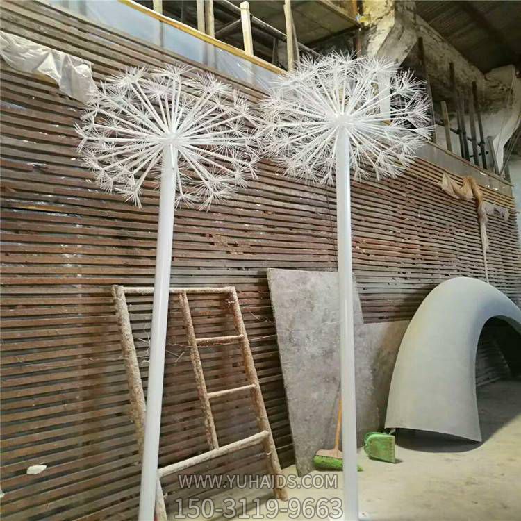 不锈钢仿真植物景观户外园林摆件蒲公英博鱼网页版