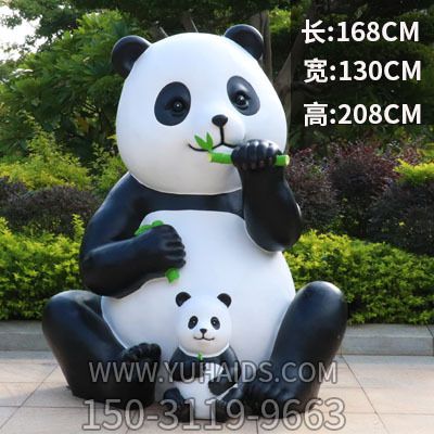 博鱼网页版博鱼网页版 花园中心摆放坐姿吃竹子玻璃钢熊猫<a href=