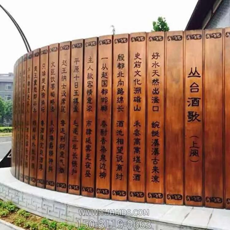 广场公园大型不锈钢浮雕书简博鱼网页版