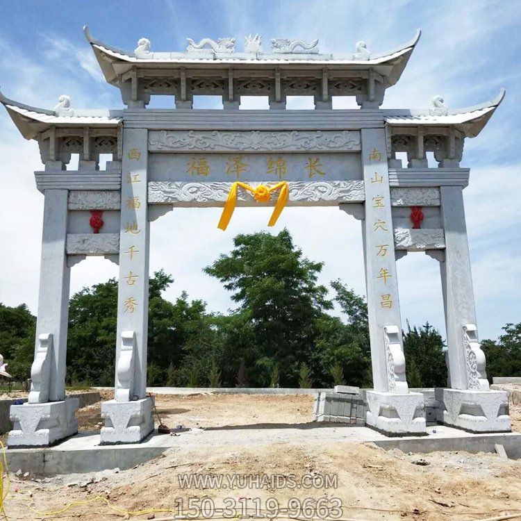 村口景区优质天然石材石雕牌坊可定制博鱼网页版