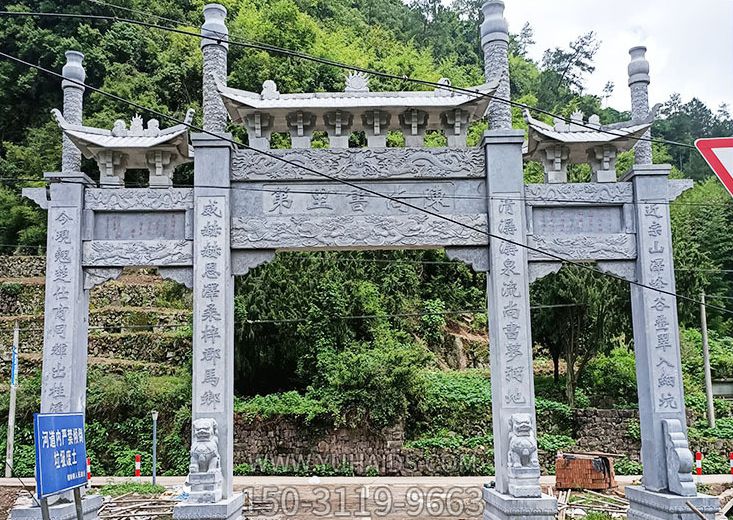 名人故里青石仿古石雕牌坊博鱼网页版