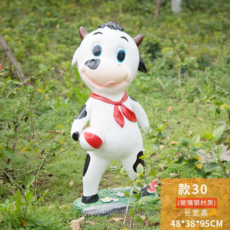 草坪一只拿足球的玻璃钢牛博鱼网页版