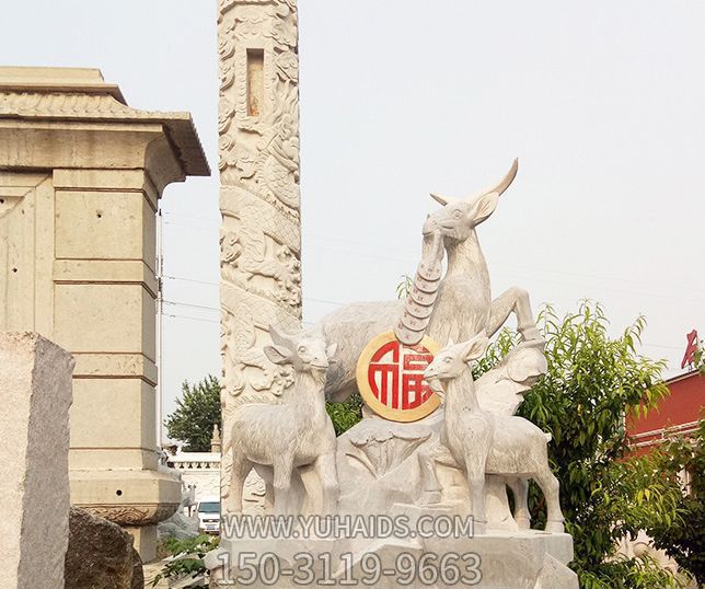 广场汉白玉石雕浮雕吉祥招财三阳开泰博鱼网页版