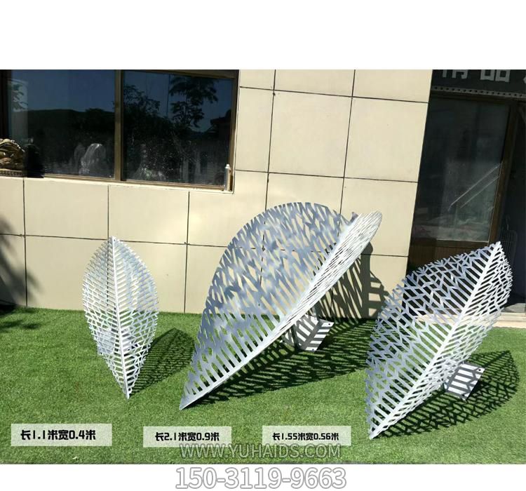 大学操场不锈钢树叶镂空博鱼网页版