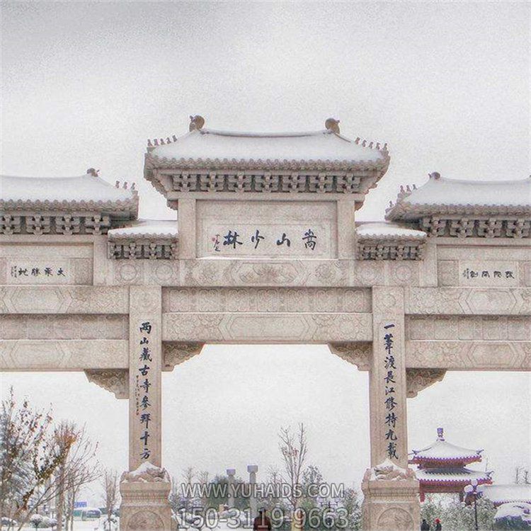 景点入口摆放大理石雕刻仿古建筑拱斗三门牌坊门楼博鱼网页版