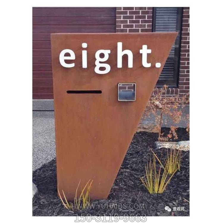 锈钢板雕刻标识园林景观博鱼网页版