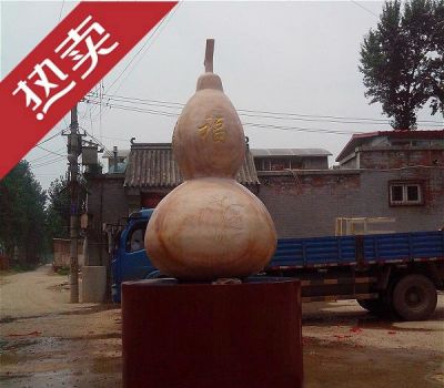 公园石雕葫芦博鱼网页版