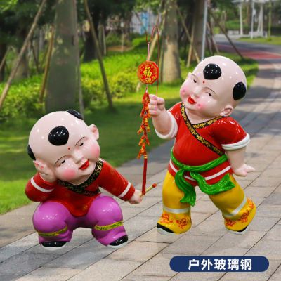 商场户外摆放玻璃钢彩绘福娃放鞭炮人物小品博鱼网页版