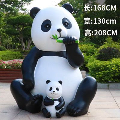 公园广场一大一小玻璃钢熊猫博鱼网页版