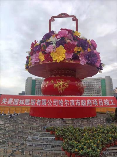 玻璃钢彩绘广场大型国庆景观大花篮博鱼网页版