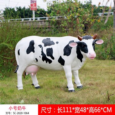 户外园林一只玻璃钢小号牛博鱼网页版