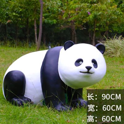 企业景区草坪摆放蹲着玻璃钢熊猫博鱼网页版