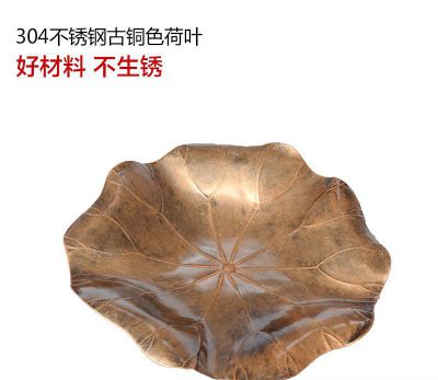 不锈钢古铜色荷叶博鱼网页版