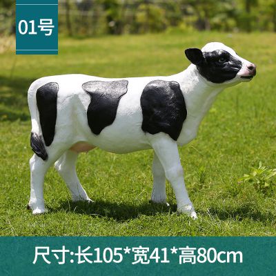 草坪一只仿真玻璃钢牛博鱼网页版