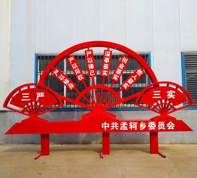企业商厦摆放三严三实不锈钢党建博鱼网页版