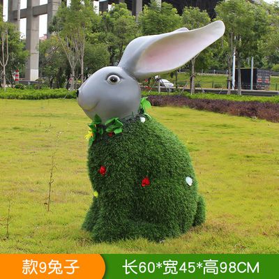 公园玻璃钢彩绘坐着的兔子博鱼网页版