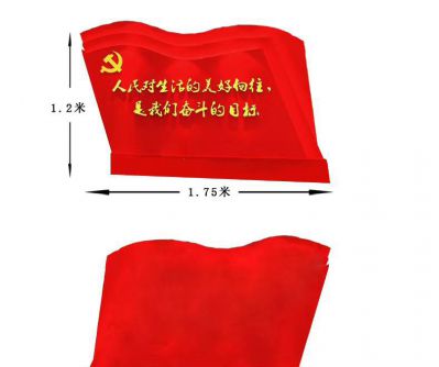 校园不锈钢国旗式放飞奋进党建博鱼网页版